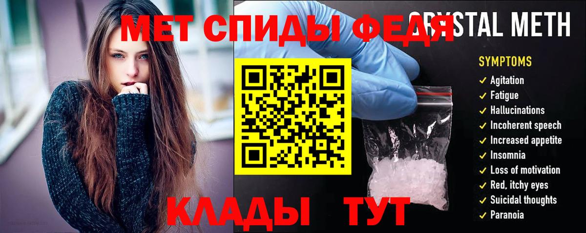 АМФЕТАМИН  Белореченск  Амфетамин Розовый 