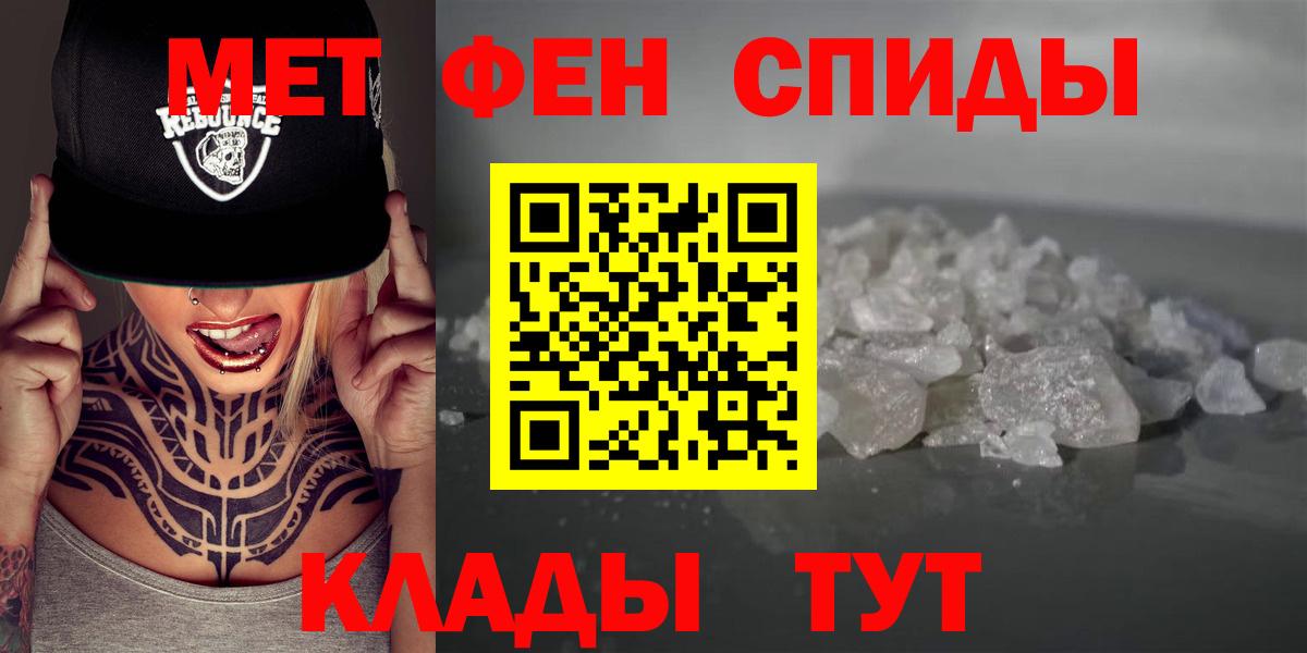 Амфетамин VHQ Белореченск