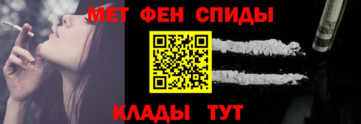 Амфетамин Premium Белореченск