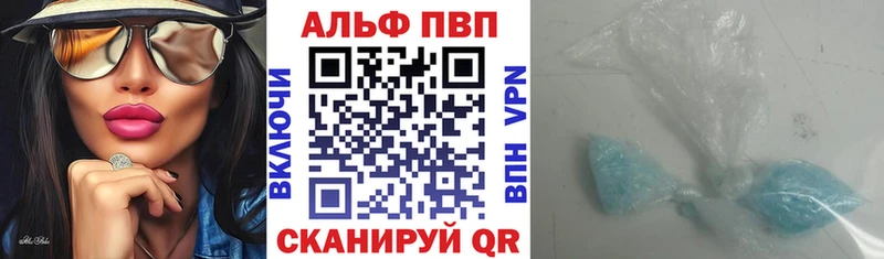 Alpha-PVP СК КРИС Белореченск