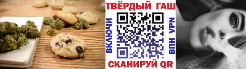 Еда ТГК марихуана  наркота  Белореченск 