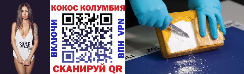 цены наркотик Белореченск гидра ССЫЛКА дарк нет формула Кокаин Fish Scale