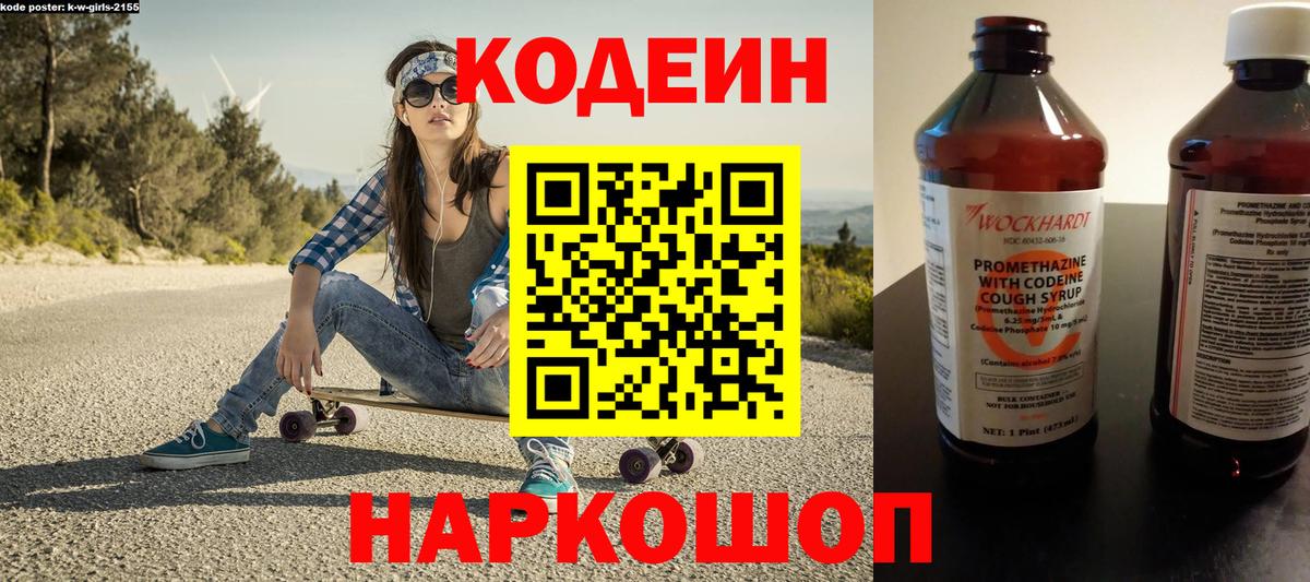 Гашиш  COCAIN  Мефедрон   Белореченск  Вход с VPN 