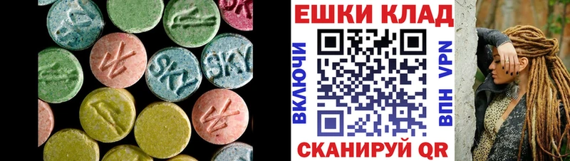 ЭКСТАЗИ Cube  Белореченск 