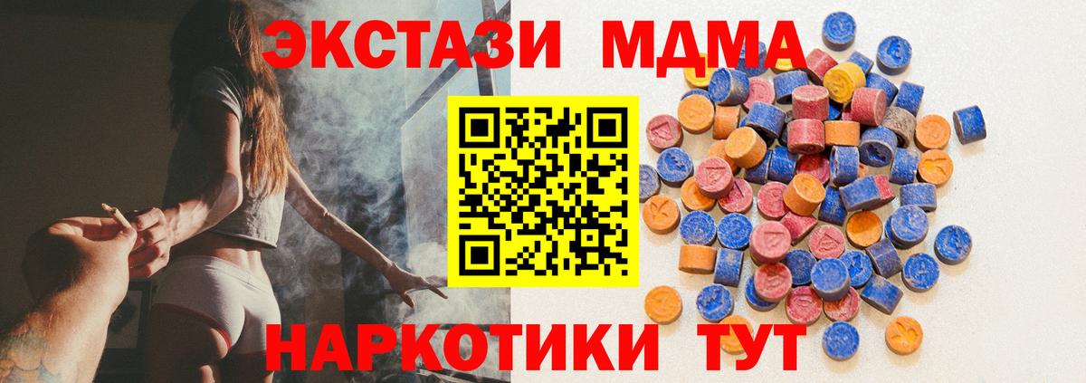 ЭКСТАЗИ диски  Ecstasy  ЭКСТАЗИ VHQ  Белореченск 