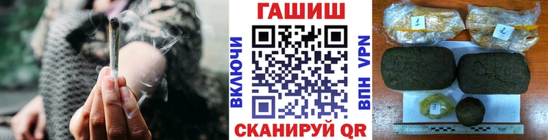 ГАШИШ гашик  MEGA   Белореченск 
