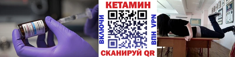 даркнет сайт Белореченск ссылка на мегу сайт КЕТАМИН ketamine