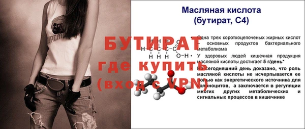 первитин Покачи