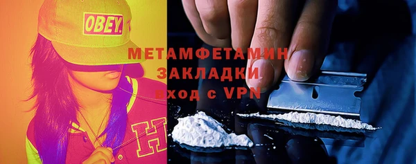 первитин Покачи
