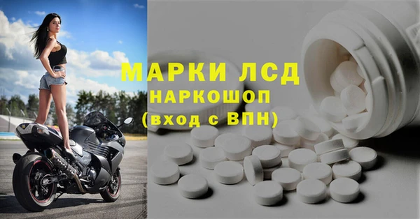 мефедрон мука Покровск