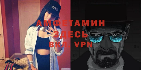 мефедрон мука Покровск