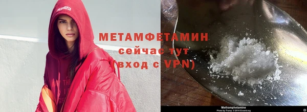 первитин Покачи