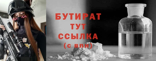 первитин Покачи