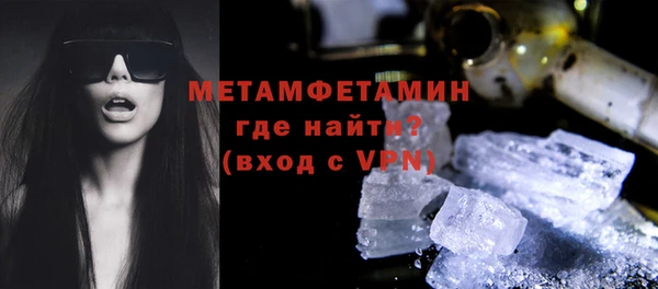 первитин Покачи