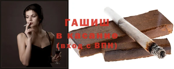 первитин Покачи