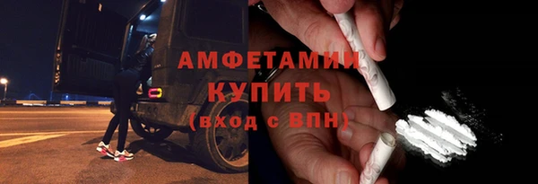 мефедрон мука Покровск