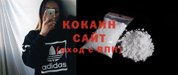 мефедрон мука Покровск