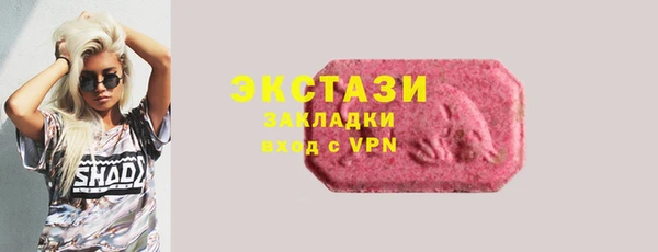 мефедрон мука Покровск
