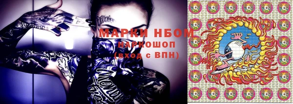 первитин Покачи