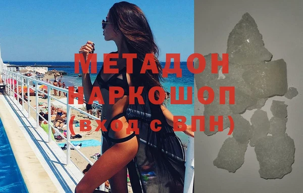 мефедрон мука Покровск
