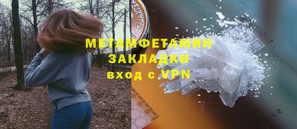 первитин Покачи
