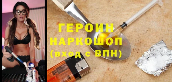 мефедрон мука Покровск