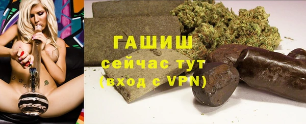 первитин Покачи