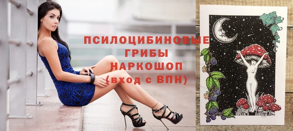 мефедрон мука Покровск