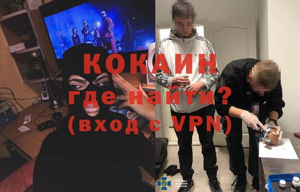 мефедрон мука Покровск