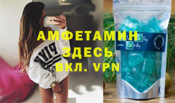 первитин Покачи