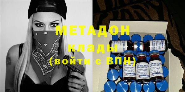 мефедрон мука Покровск