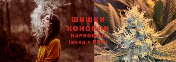 мефедрон мука Покровск