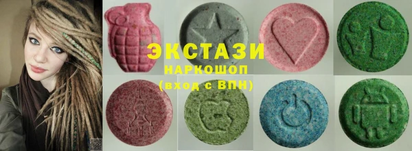 мефедрон мука Покровск