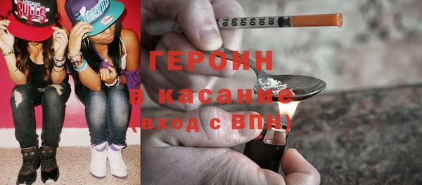 мефедрон мука Покровск