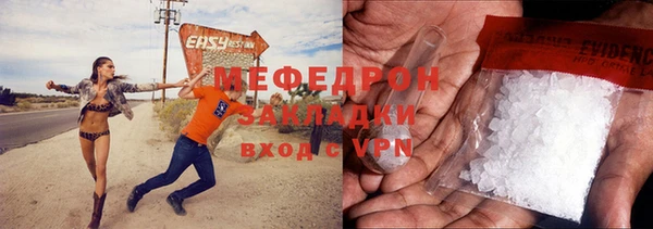 первитин Покачи
