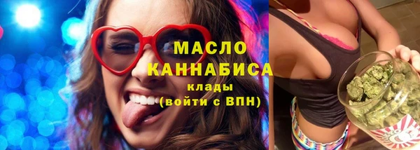мефедрон мука Покровск