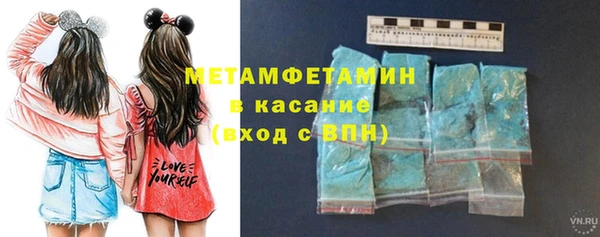 первитин Покачи