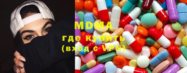 мефедрон мука Покровск