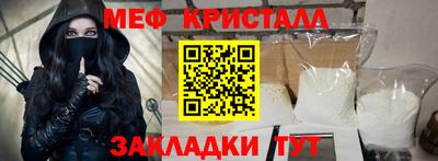 прущая мука Апрелевка