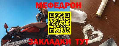 прущая мука Апрелевка