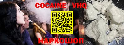 кокаин Будённовск