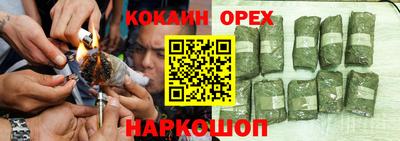 мяу мяу кристалл Аргун