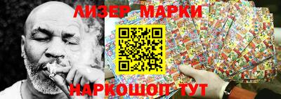 дмт Апшеронск