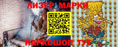 дмт Апшеронск