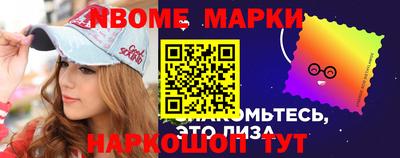 mix Апшеронск