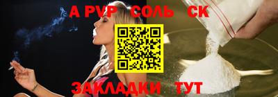 прущая мука Апрелевка