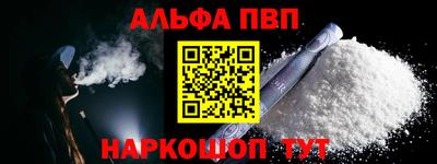 мяу мяу кристалл Аргун