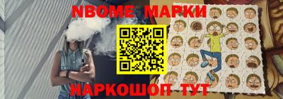 мяу мяу кристалл Аргун