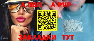 дмт Апшеронск