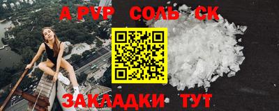 дмт Апшеронск